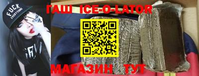 прущая мука Волгодонск