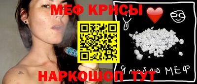 прущие крисы Гатчина