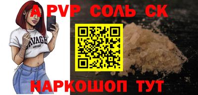 прущие крисы Гатчина