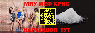 прущие крисы Гатчина