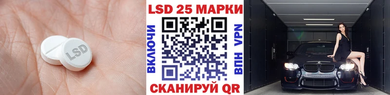 кракен как зайти  Кольчугино  Лсд 25 экстази кислота 