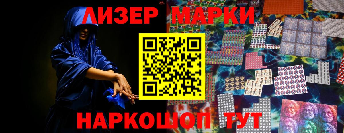 LSD-25 экстази ecstasy Кольчугино