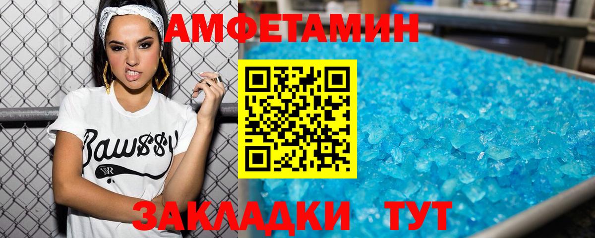 Кольчугино  Метамфетамин Methamphetamine  Вход с VPN 