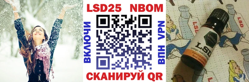 Марки 25I-NBOMe 1,8мг  Кольчугино 