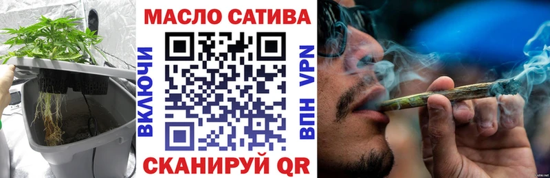 ТГК THC oil Кольчугино