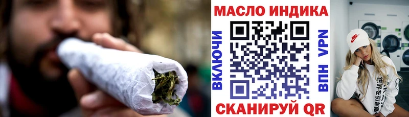 ТГК жижа  Кольчугино 