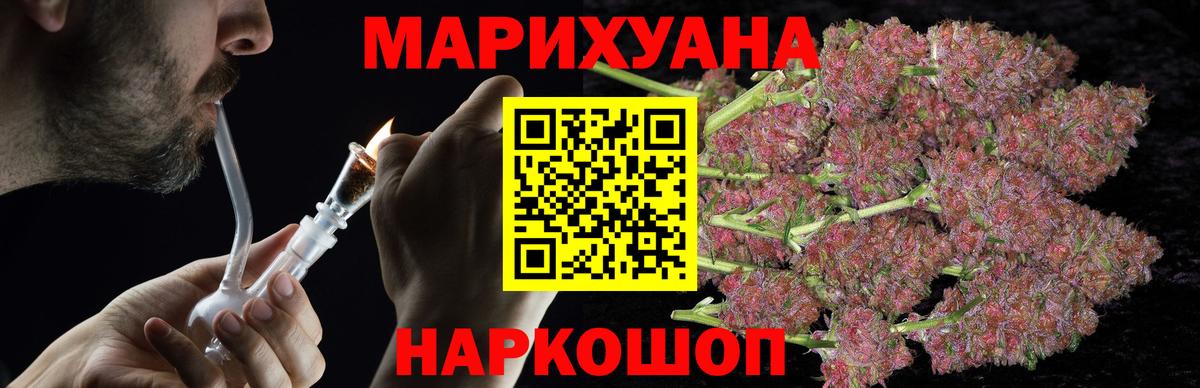 Кольчугино  Шишки марихуана Ganja  Марихуана MAZAR  Вход с VPN 