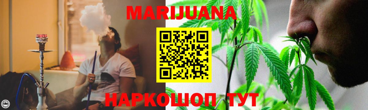 ГАШ  МАРИХУАНА  Кольчугино  Гашиш  Вход с VPN  Вейп ТГК  МЕФ кристаллы  Где найти наркотики?  Cocaine  Меф 